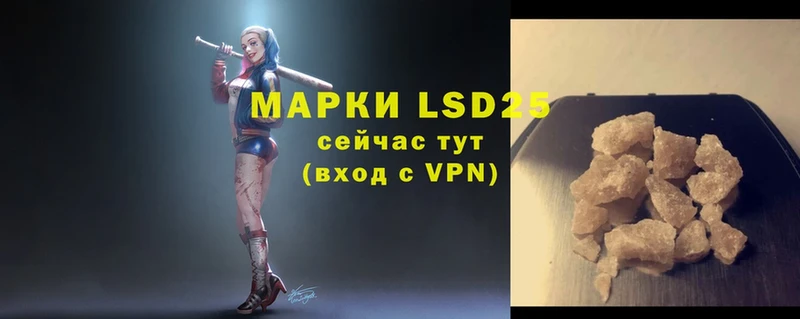 LSD-25 экстази кислота  Вилюйск 