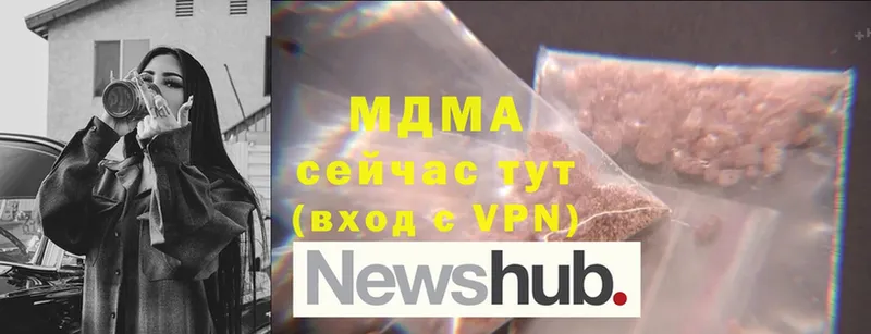 МДМА crystal  Вилюйск 